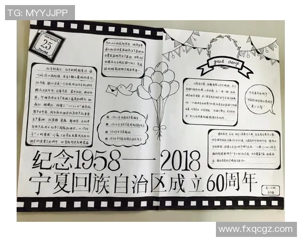 米利唐的历史变迁与文化影响探讨：从古至今的传承与创新