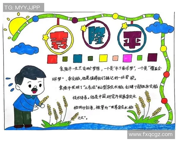 苏伟：从平凡到卓越的奋斗故事与人生启示