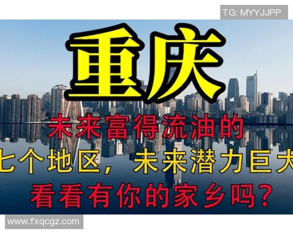 新疆与四川经济发展对比分析及未来潜力探讨