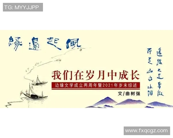 林葳的成长之路与人生哲学探讨：从青涩岁月到成熟心灵的蜕变之旅