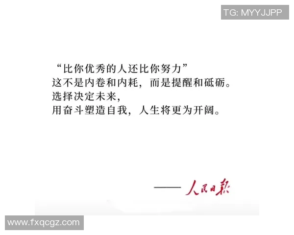 张昊的成长之路:从普通少年到卓越领袖的奋斗故事与人生启示 张昊的成长之路:从普通少年到卓越领袖的奋斗故事与人生启示