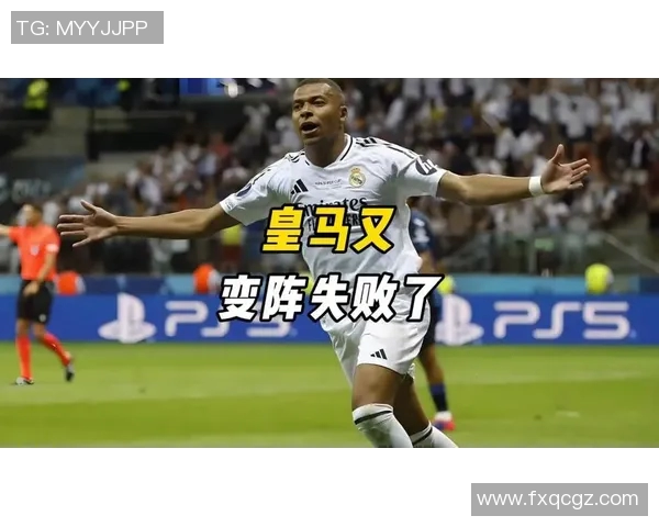 皇马对塞尔塔精彩对决全程免费直播观看指南