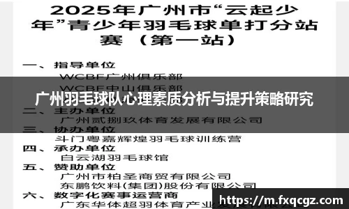 ob直播平台