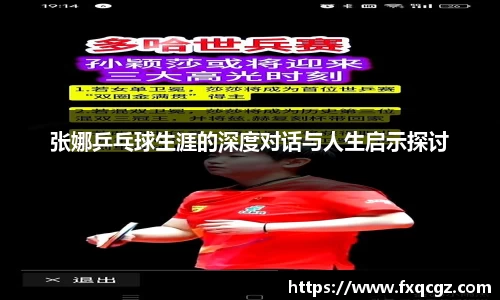 ob直播app