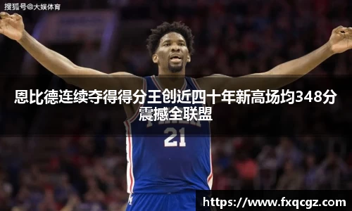 ob直播平台