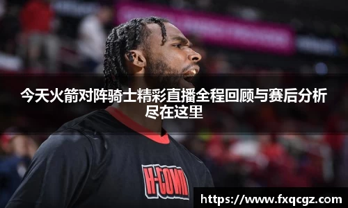 |OB直播