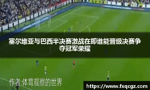 ob直播平台