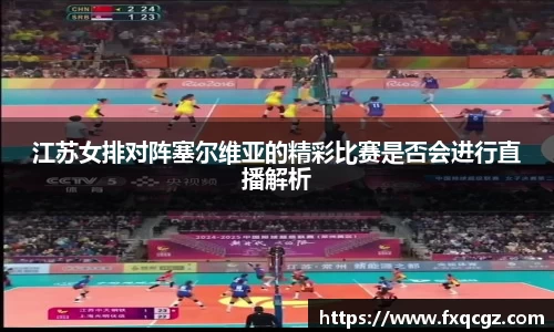 ob直播平台